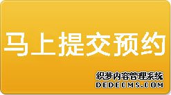 中山市人民醫(yī)院網上預約掛號